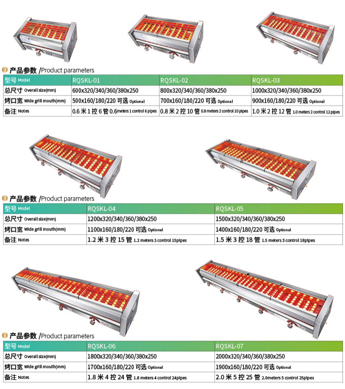 黑金刚燃气烧烤炉