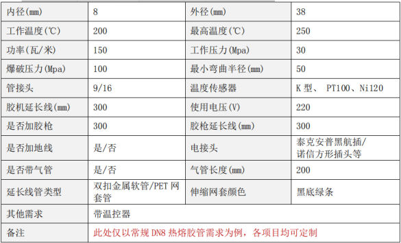 北京德烁科技有限公司