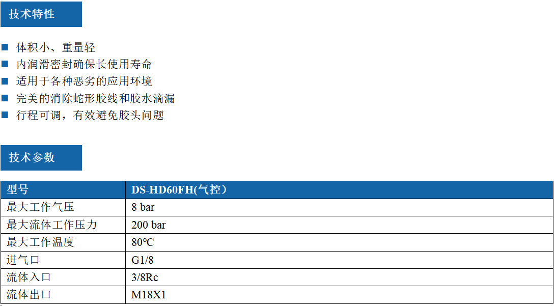 1788951756183148.png 北京德烁科技有限公司