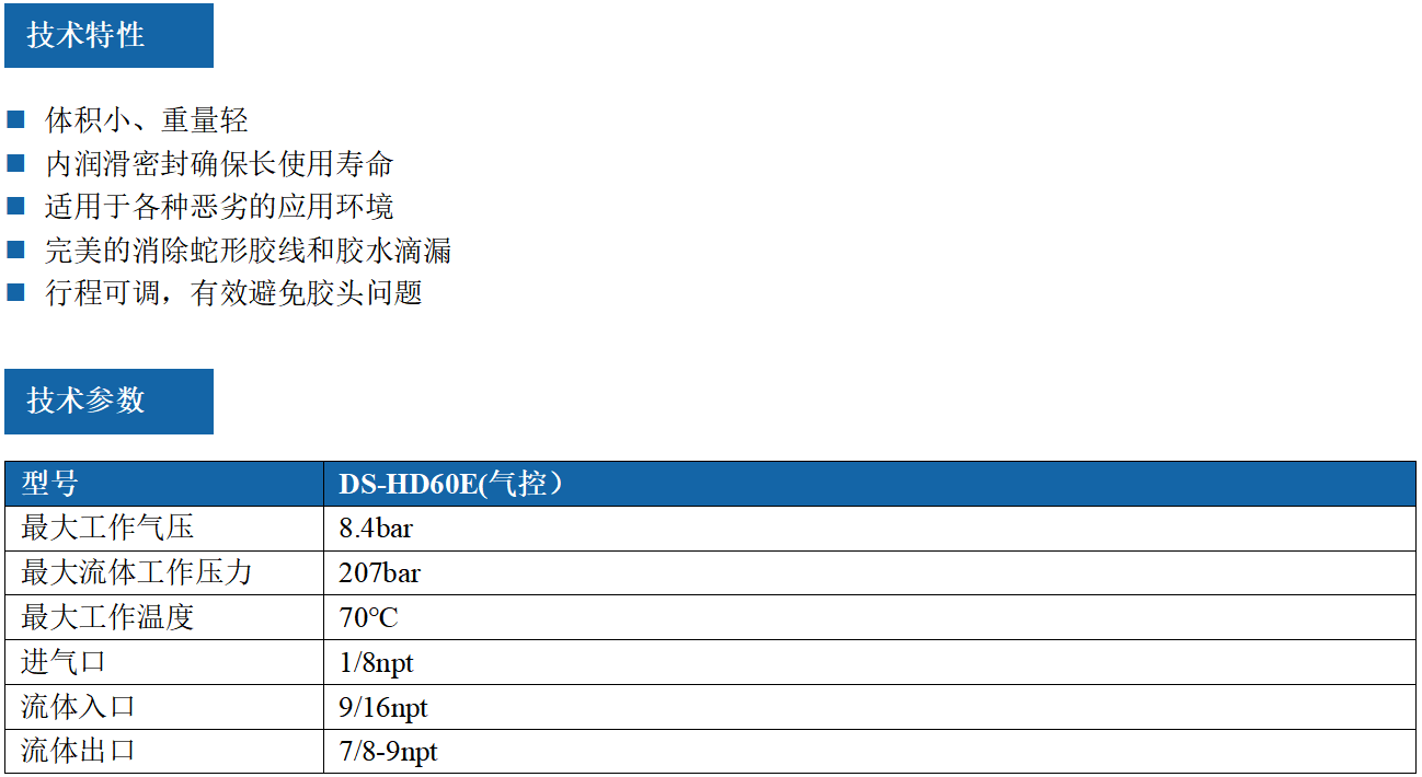 1788952015628328.png 北京德烁科技有限公司