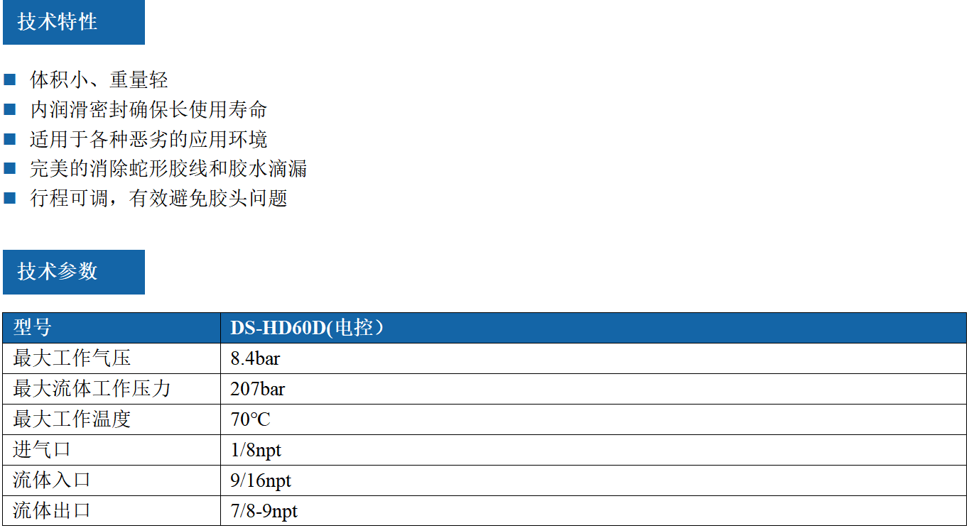 北京德烁科技有限公司