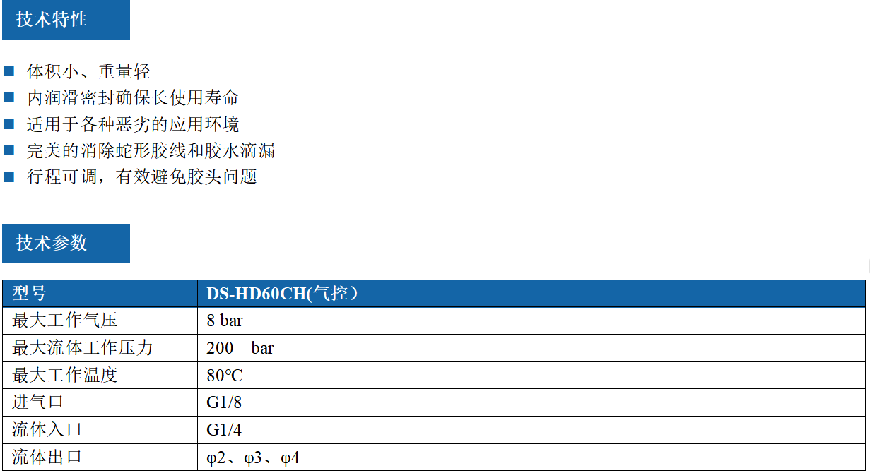 1788952423682665.png 北京德烁科技有限公司