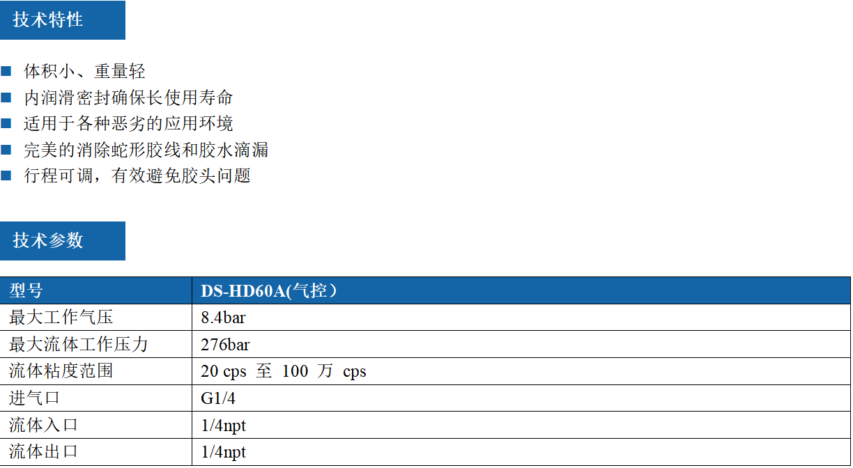 北京德烁科技有限公司