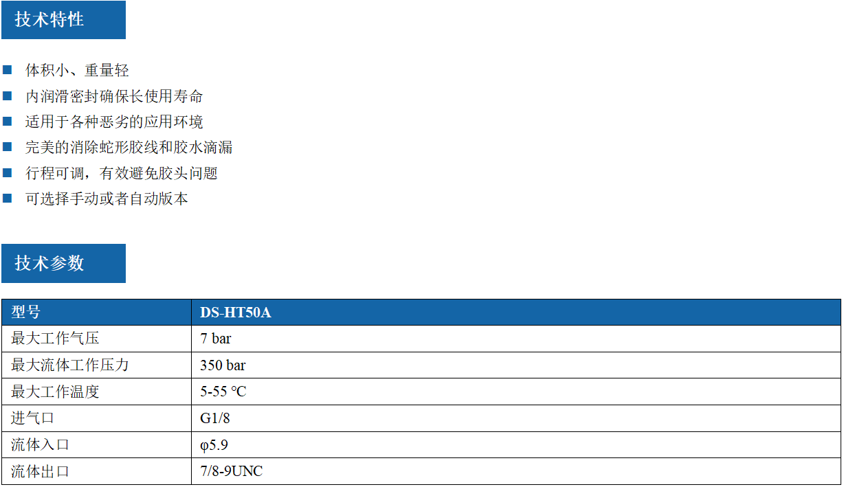 1789015641339640.png 北京德烁科技有限公司