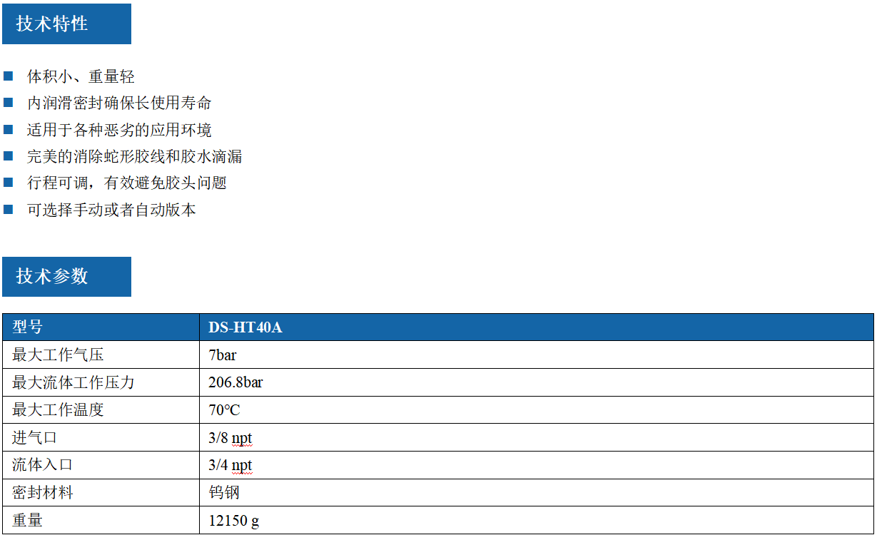 北京德烁科技有限公司