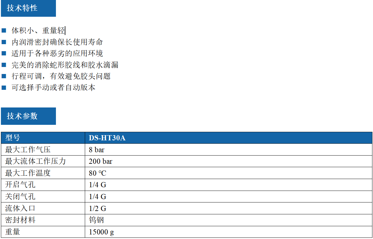 1789015959561693.png 北京德烁科技有限公司