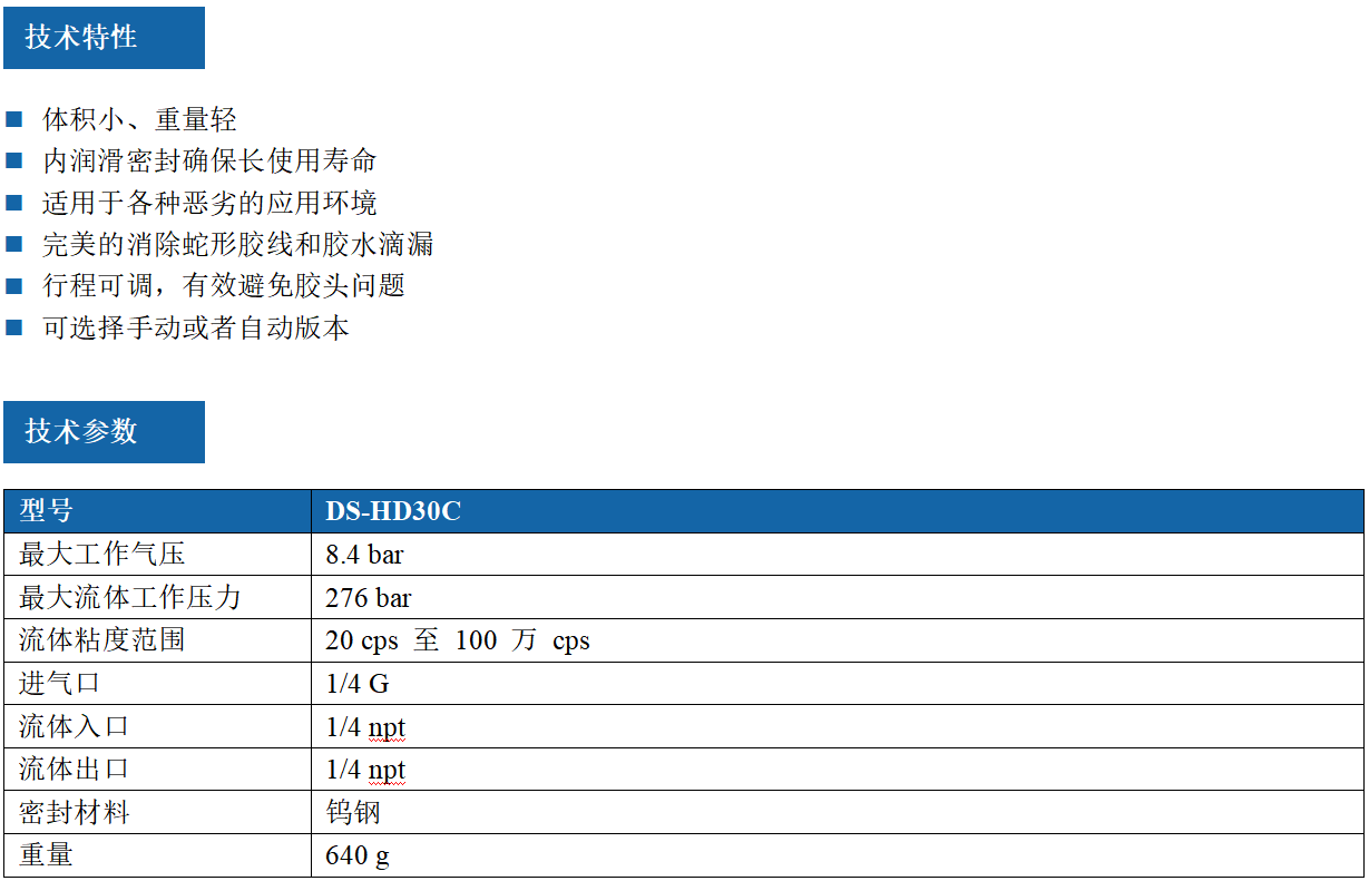1789017253245297.png 北京德烁科技有限公司