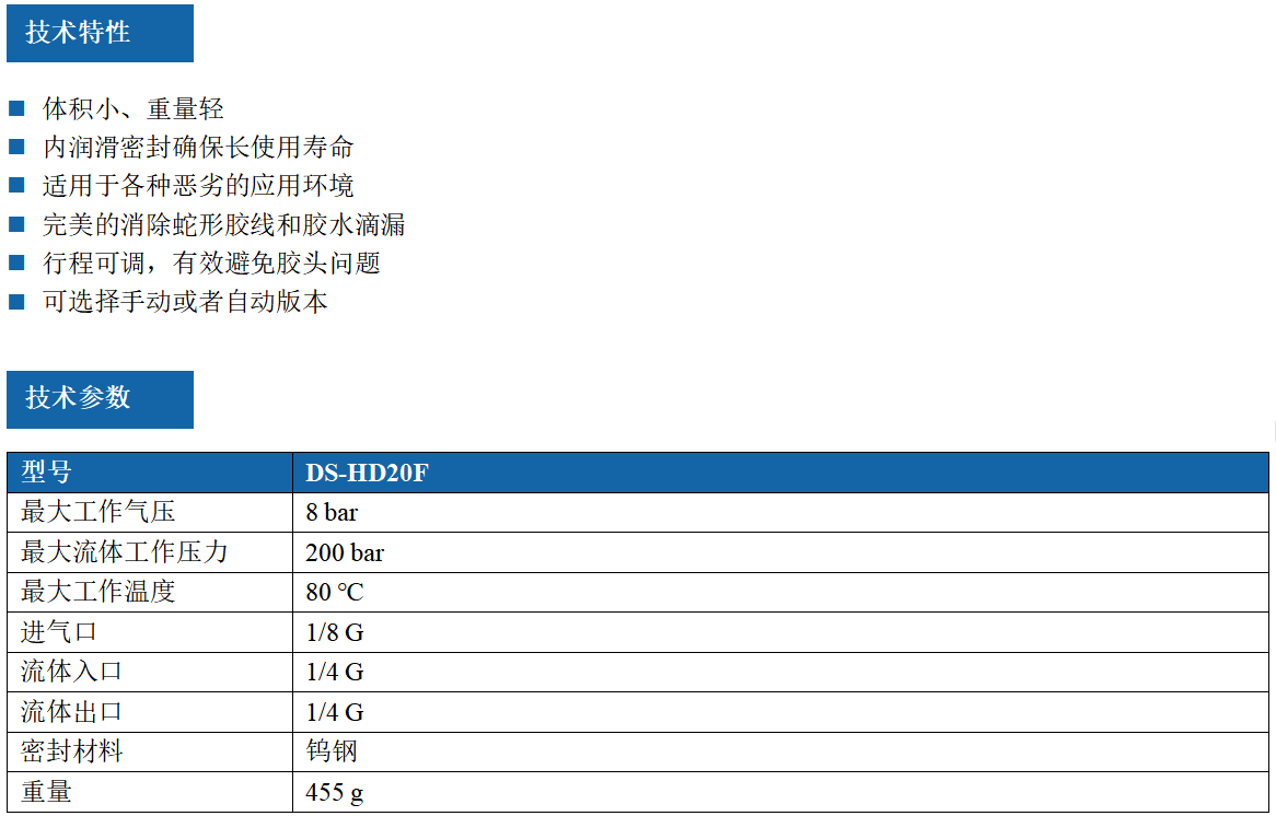 1789017962622200.png 北京德烁科技有限公司