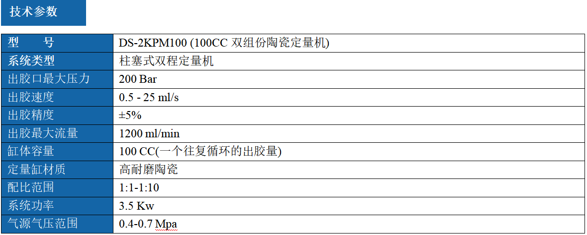 北京德烁科技有限公司