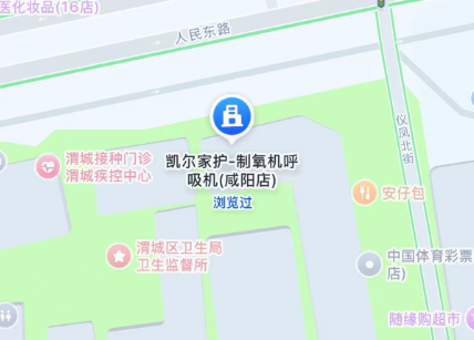1789021357985231.png 凯尔家护