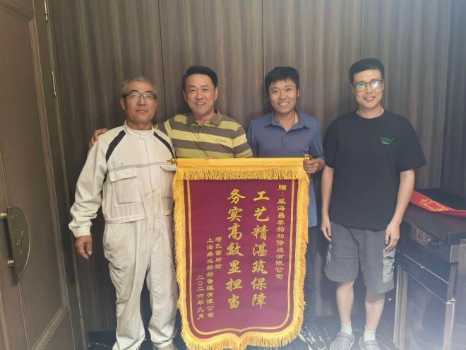 威海昌泰船舶修造有限公司