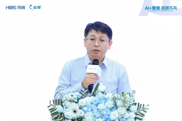 1789097400570849.jpg 金蝶AI云星空