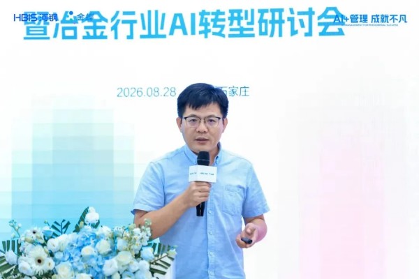 1789097452949470.jpg 金蝶AI云星空