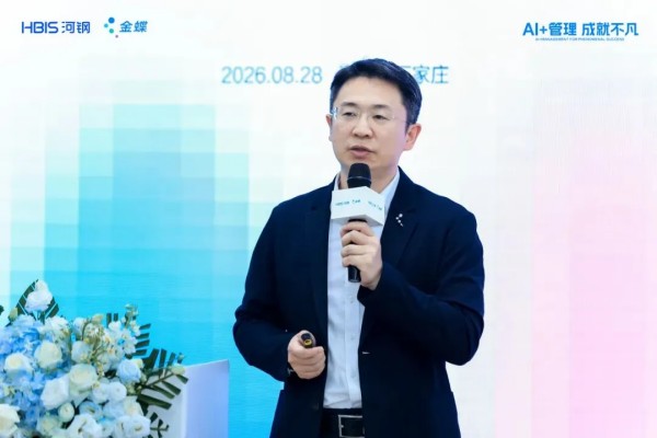 1789097459983214.jpg 金蝶AI云星空