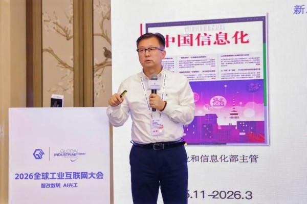 1789098252930817.jpg 金蝶AI云星空