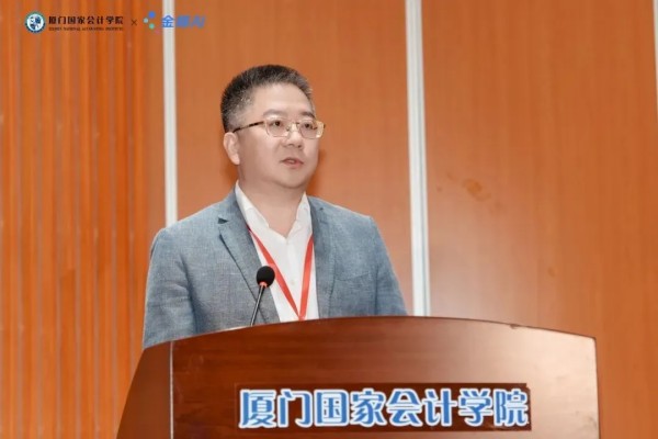 1789098874322854.jpg 金蝶AI云星空
