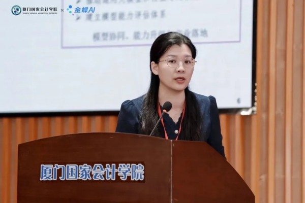 1789098900908277.jpg 金蝶AI云星空