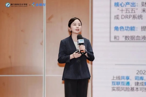 1789098934949568.jpg 金蝶AI云星空