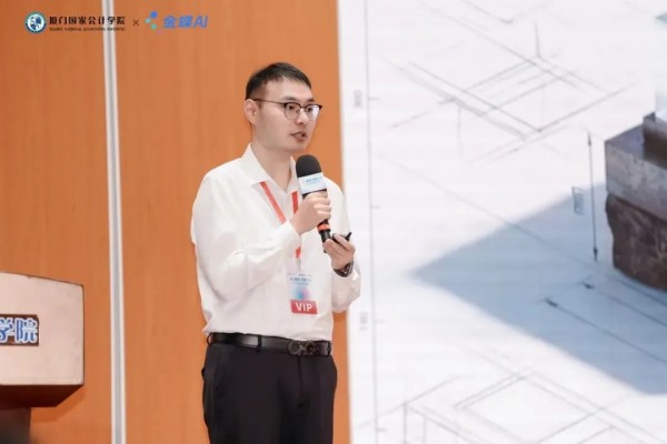 1789098941671370.jpg 金蝶AI云星空