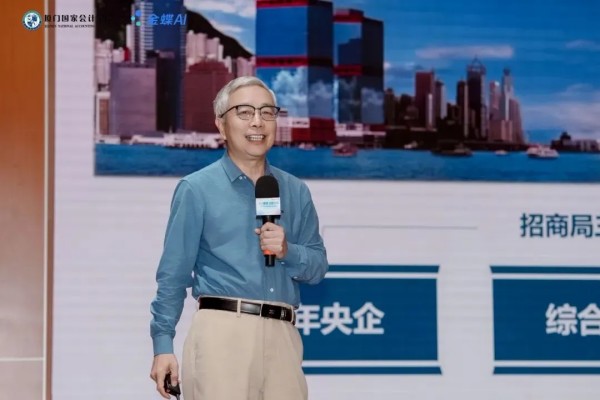1789098949981511.jpg 金蝶AI云星空