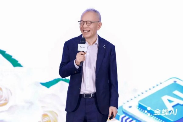 1789099266886359.jpg 金蝶AI云星空