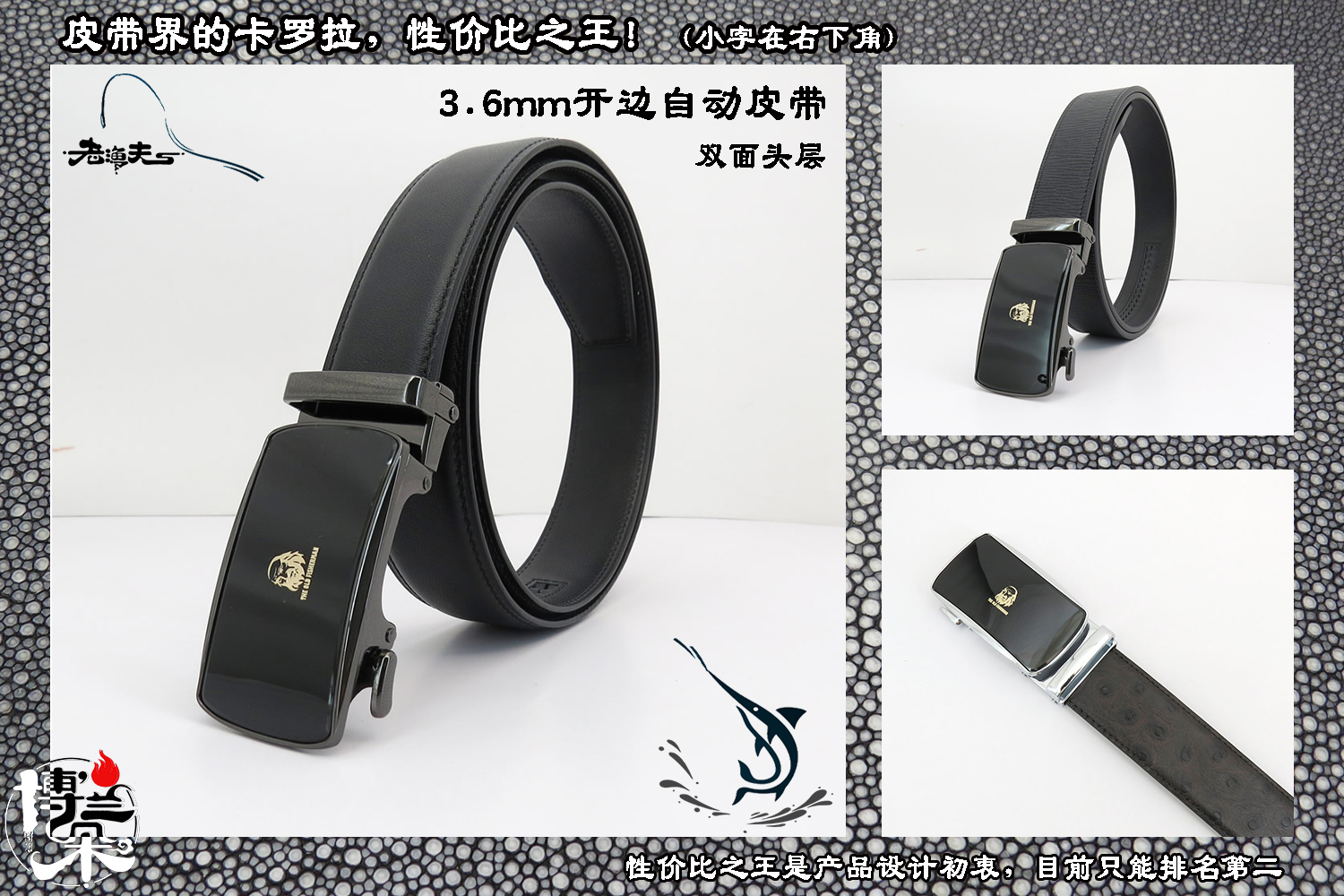1789110770801752.jpg 皮带加工