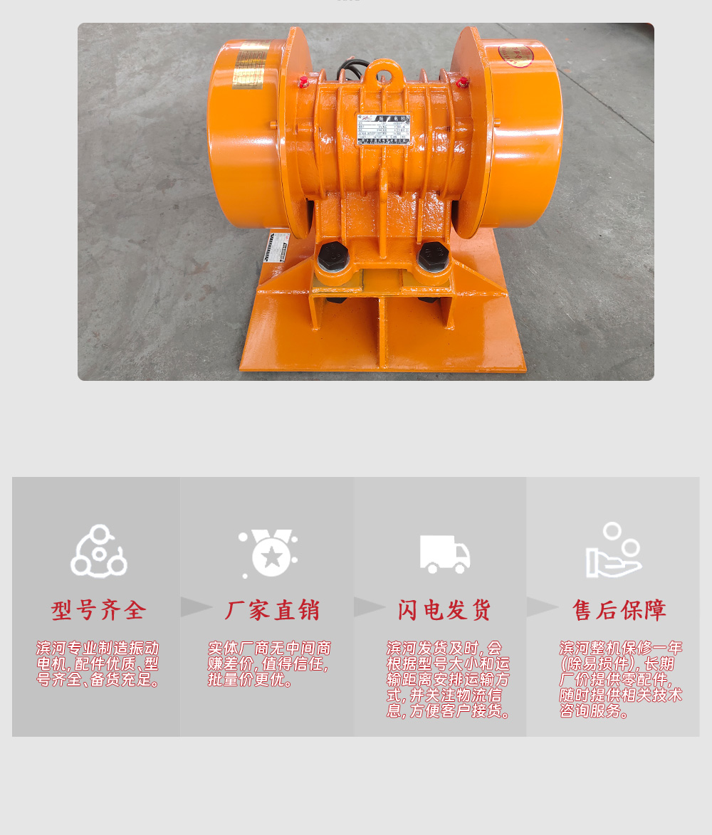 仓壁振动器