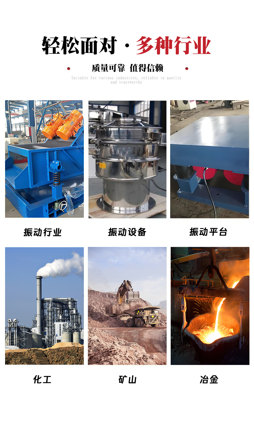 仓壁振动器