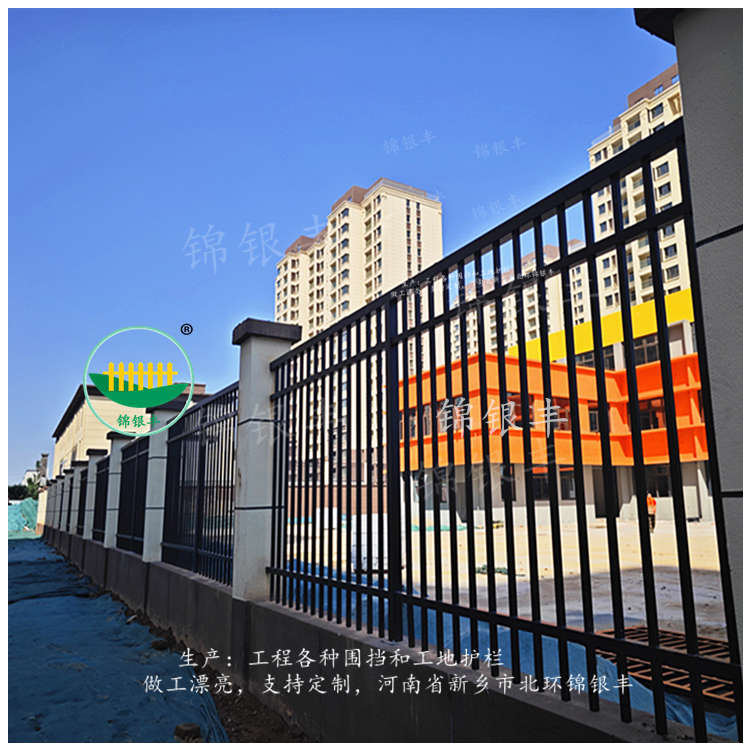 护栏
