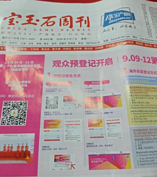 1789385270861266.jpg 秦岭翠香猕猴桃