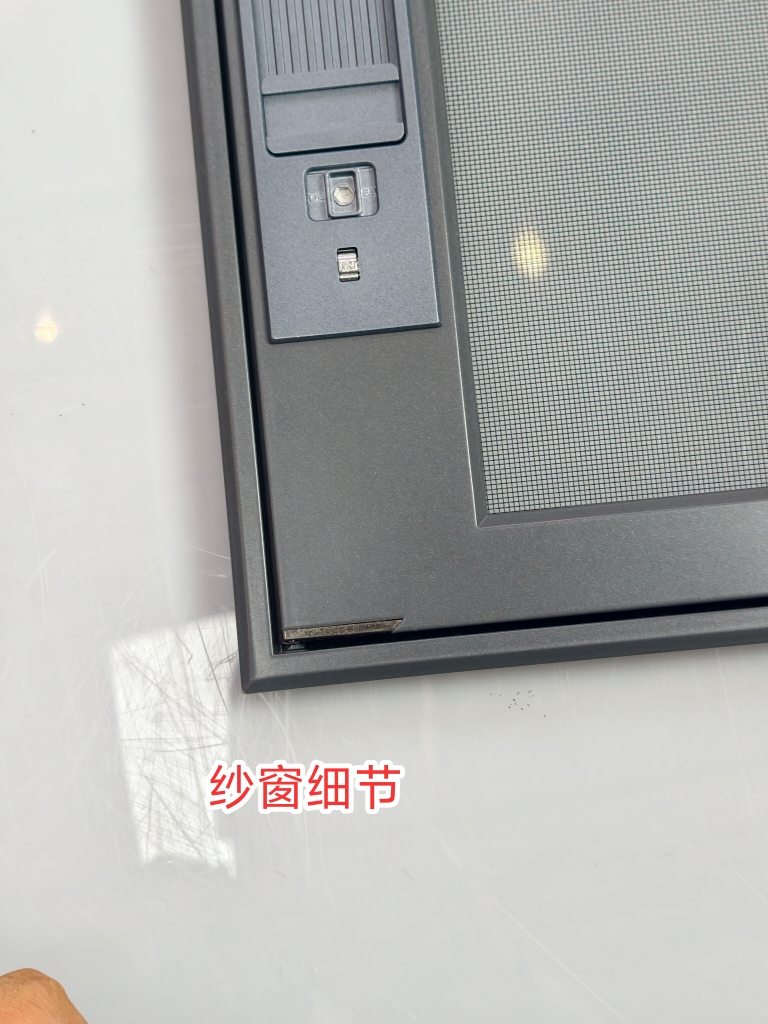 纱窗
