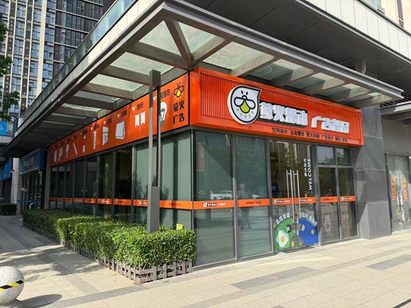1789457392263911.jpg 西安市永寿商会