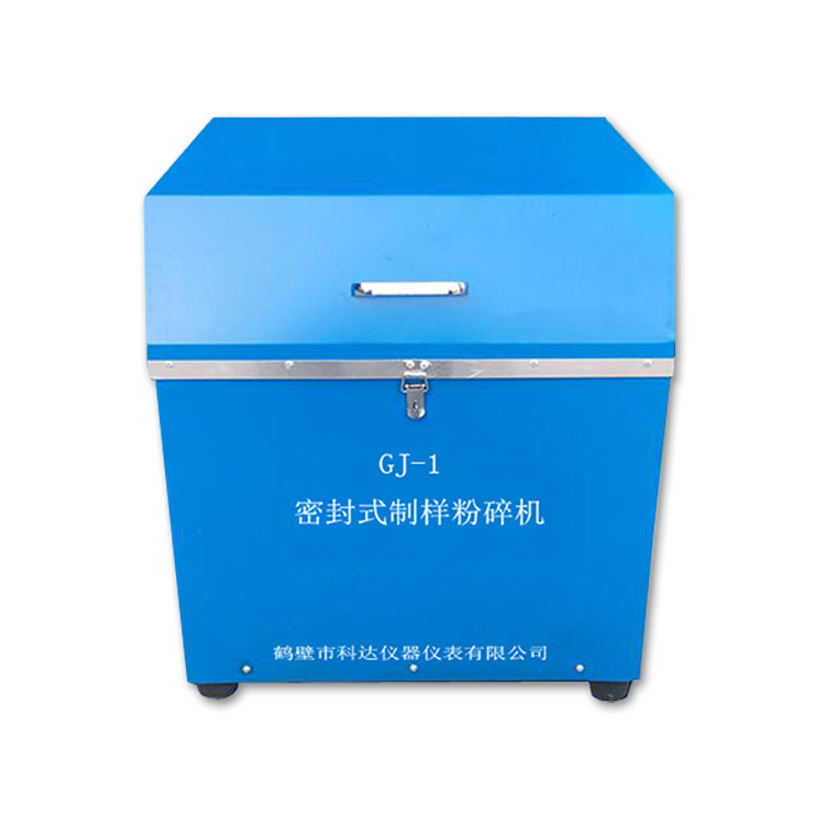 煤炭制样粉碎机