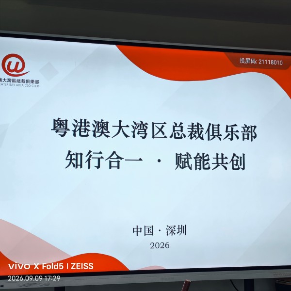 秦岭猕猴桃