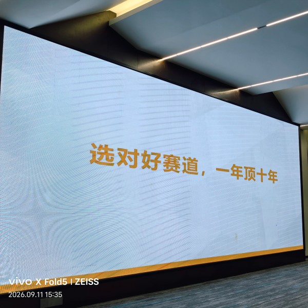 秦岭猕猴桃