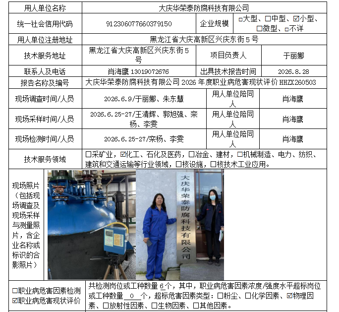 公示