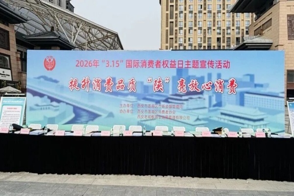 凯尔家护