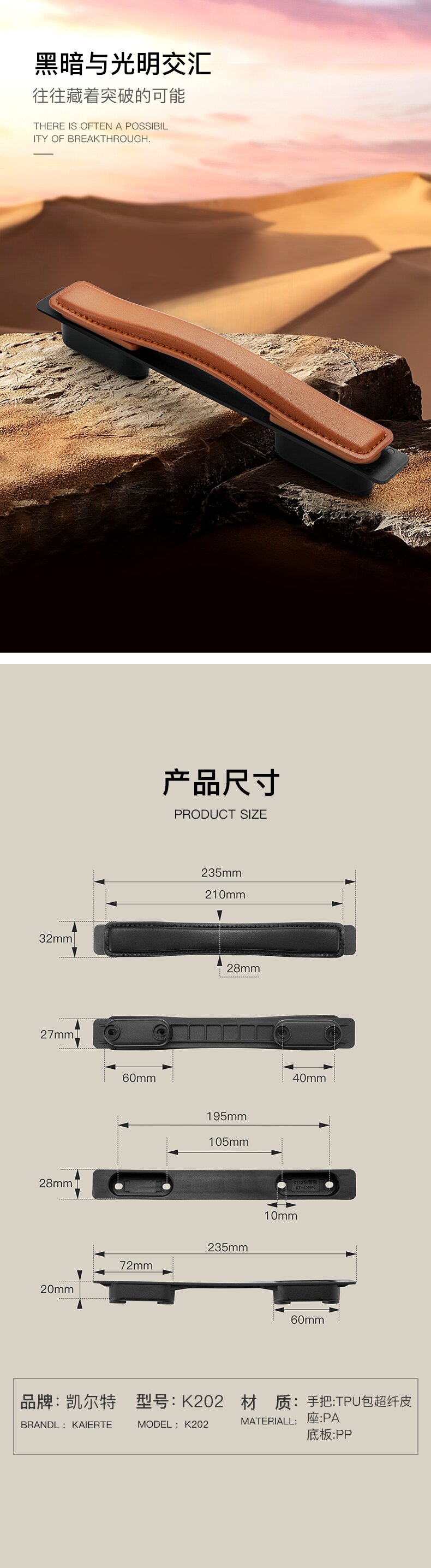 K202塑座 包皮