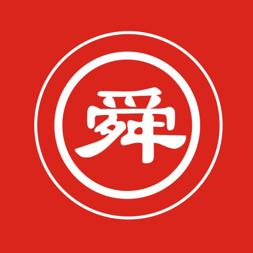 1789608983554245.jpg 舜红品牌