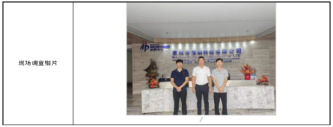 信息公示