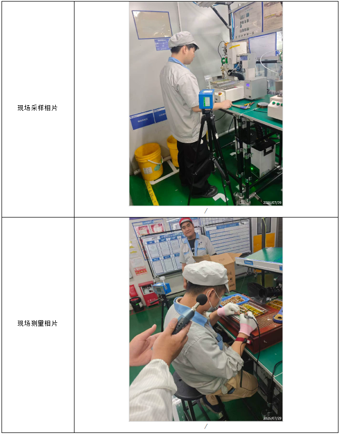 信息公示