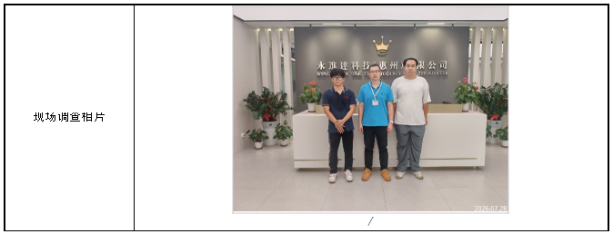 信息公示