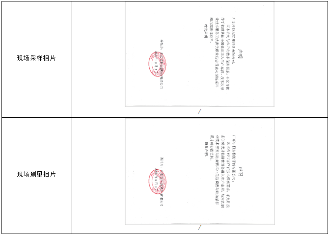 信息公示