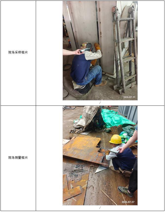 信息公示