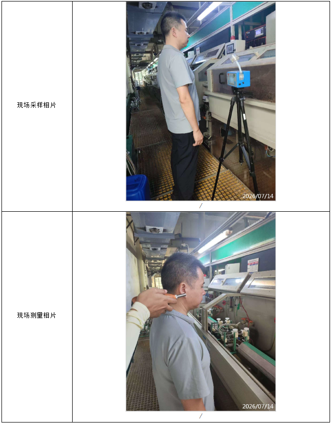 信息公示