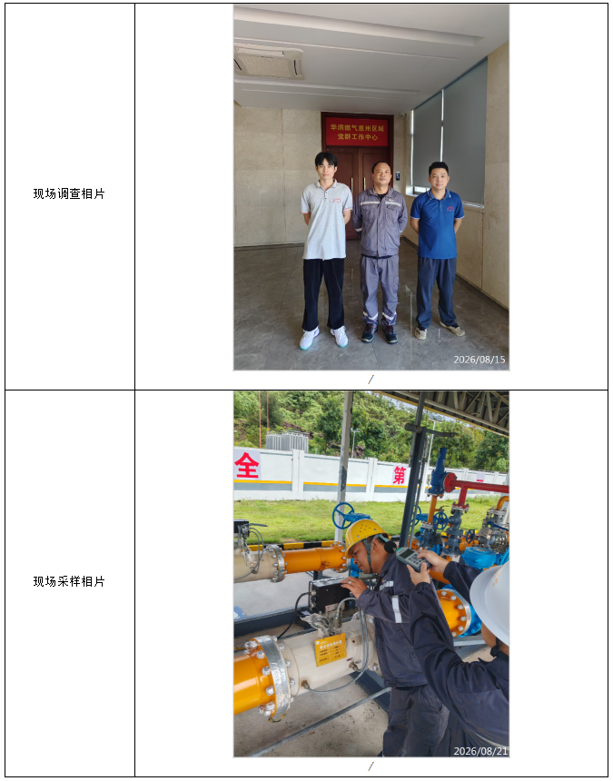 1789611412544934.png 信息公示