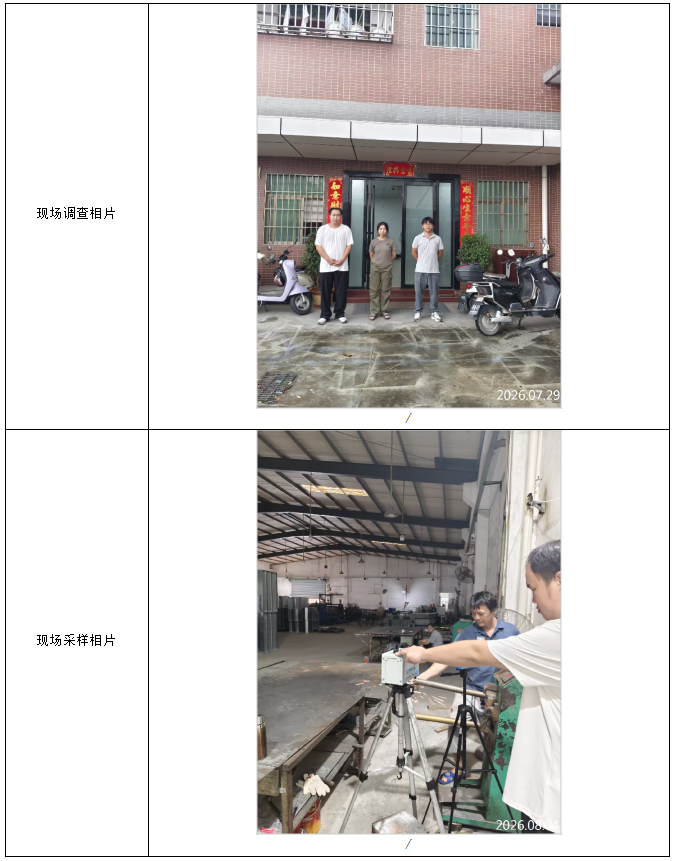 信息公示