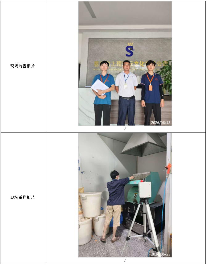 信息公示