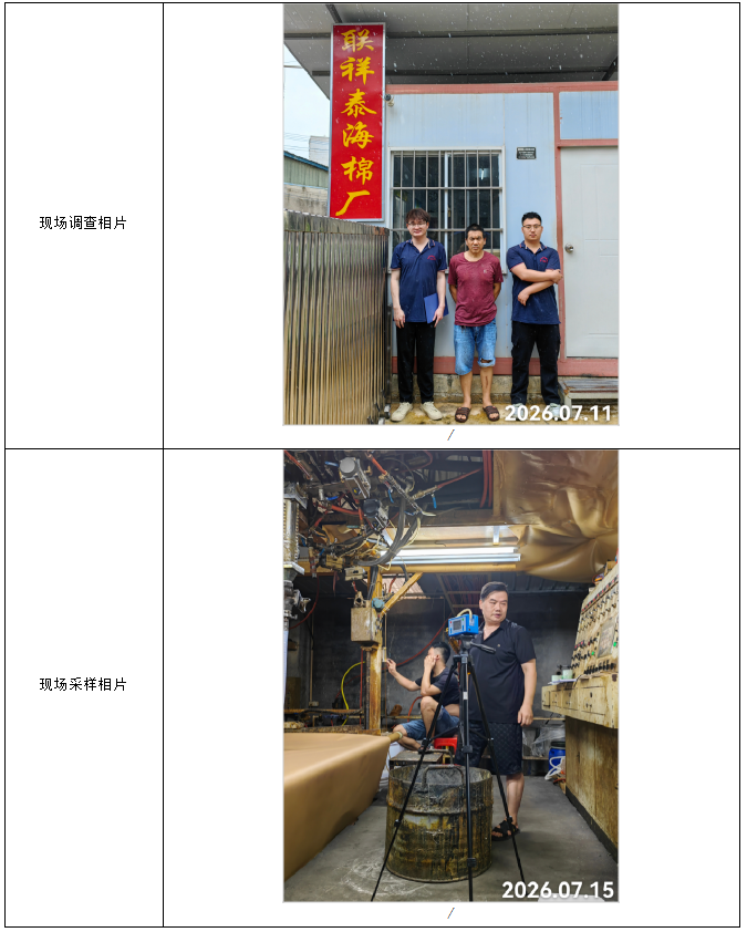 信息公示