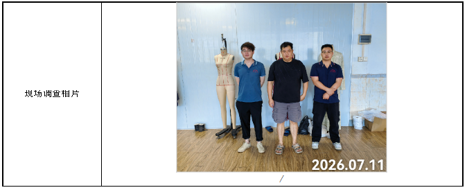 信息公示